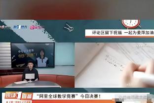 准绝杀！马瑟林最后时刻造三分犯规罚中2球 全场15中8拿到26分